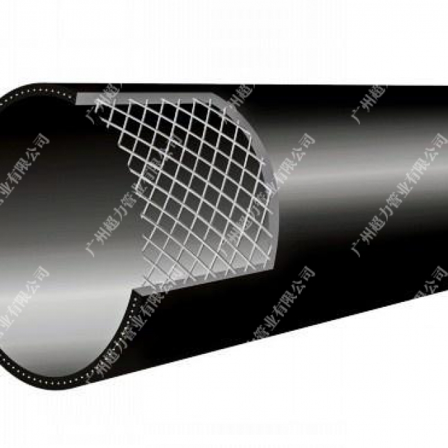 HDPE钢丝网骨架塑料复合管
