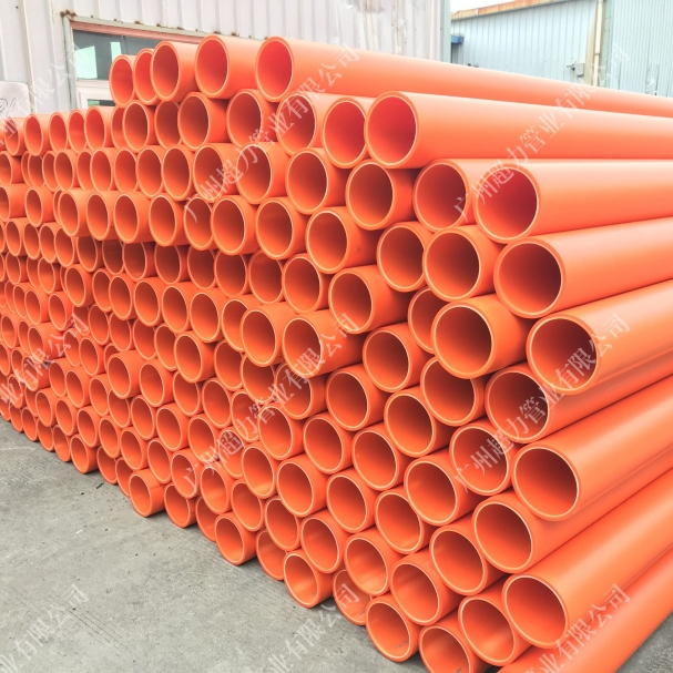 MPP通信电力电缆护套管 (2)