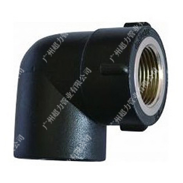 承插铜内牙弯头