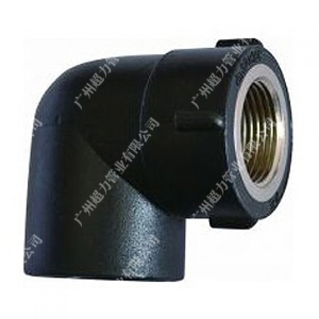 承插铜内牙弯头